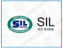 SIL功能安全认证的主要内容